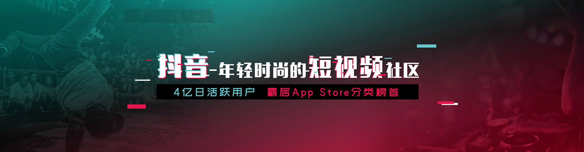马尾信息流运营