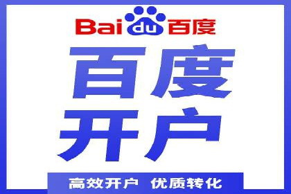 竞价推广案例：小投入大回报的成功之道