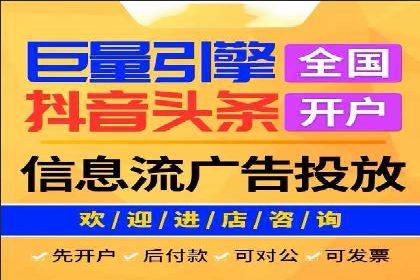 案例解析：SEM开户后的优化策略